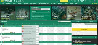Complete Guide to BetWinner Registration 2082056783