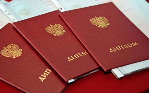 Купить диплом МИТХТ им. Ломоносова Ваш шаг к успеху