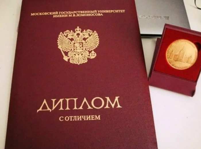 Как купить диплом института шаг за шагом