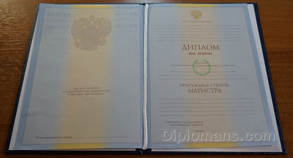 Купить диплом БАТиП на оригинальном бланке -606812951