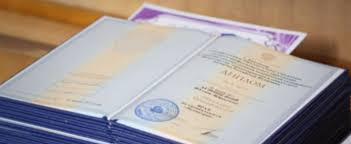 Купить диплом КурскГТИ без предоплаты -464884592 Купить диплом КурскГТИ без предоплаты -464884592
