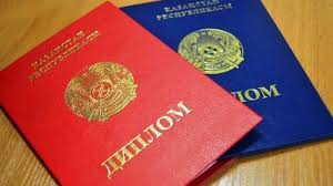 Купить диплом МЭСИ по низкой цене -488868404