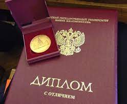 Купить диплом ТУСУР на настоящем все, что нужно знать