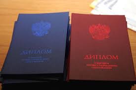 Купить диплом УИКиП без предоплаты – Гарантированное качество
