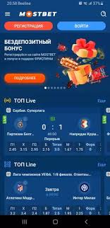 Mostbet Georgia Your Ultimate Online Betting Experience -1018029809