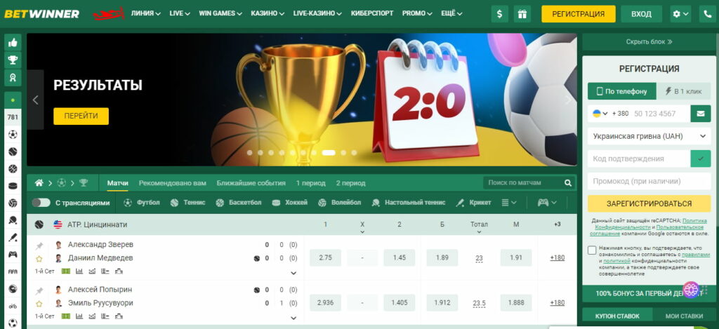 Exploring BetWinner A Leading Online Gambling Platform