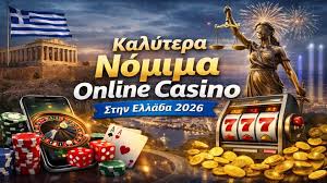 Όλα όσα πρέπει να ξέρετε για τις ελληνικές ιστοσελίδες καζίνο