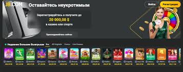 Understanding JB Casino A Comprehensive Guide 418996191