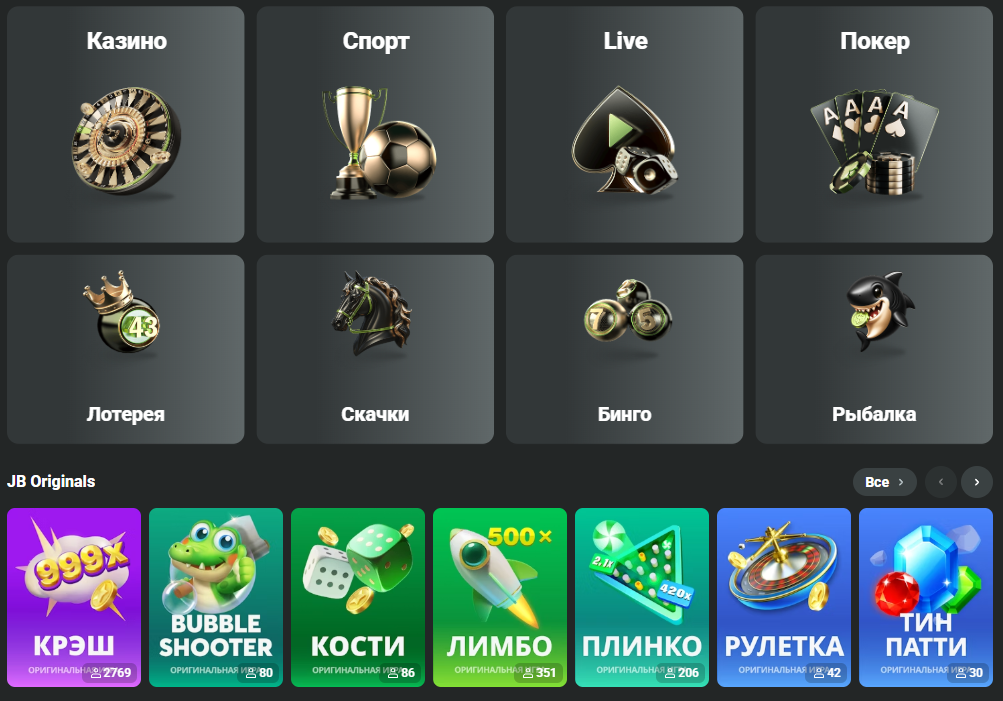 Unlocking the Benefits of JB Casino Bonus Your Guide to Maximizing Rewards